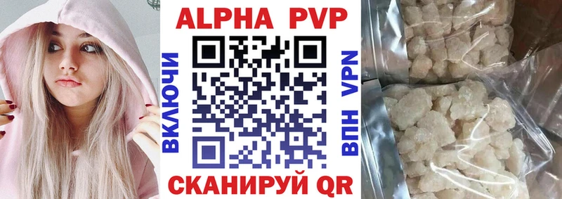 APVP СК КРИС  Соликамск 