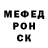 Метадон кристалл Rocken Randall
