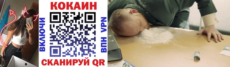 mega зеркало  Соликамск  COCAIN Перу 