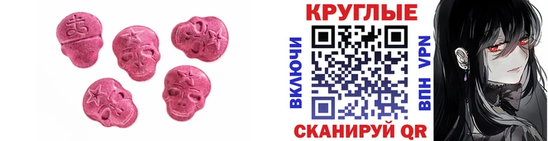 Экстази ешки  MEGA сайт  Соликамск 