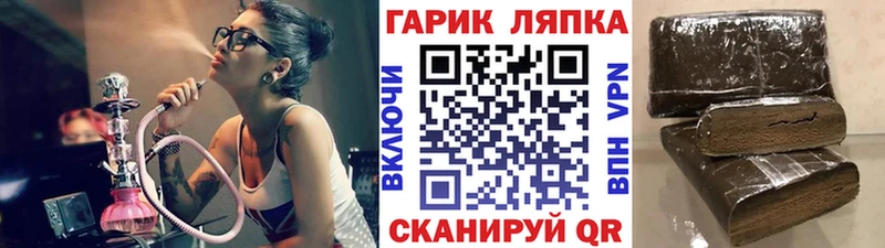 ГАШ 40% ТГК  Соликамск 