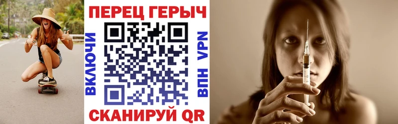 Героин герыч  mega сайт  Соликамск 