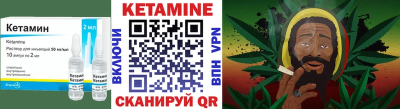 Кетамин VHQ  Соликамск 