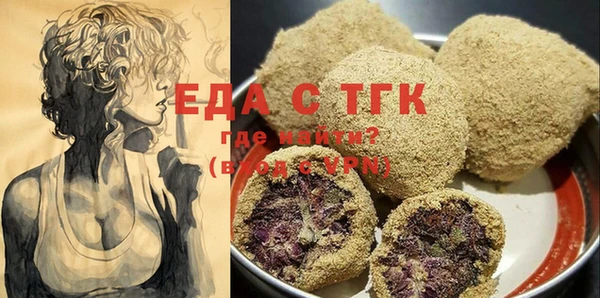 меф Балахна