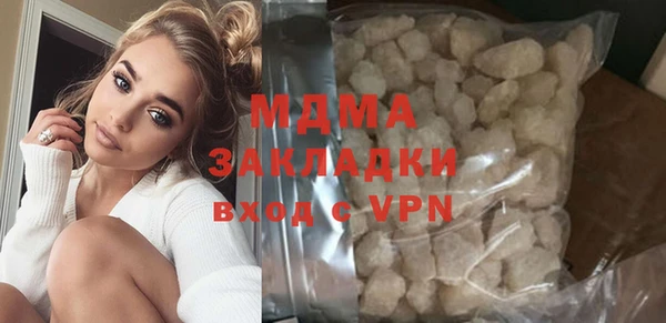 мдма Пестово