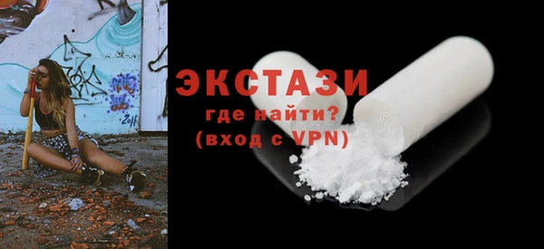 бутират Переславль-Залесский