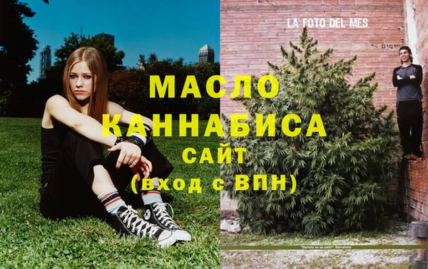меф Балахна