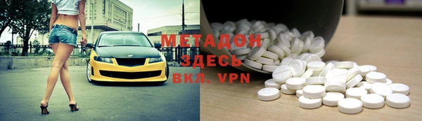меф Балахна