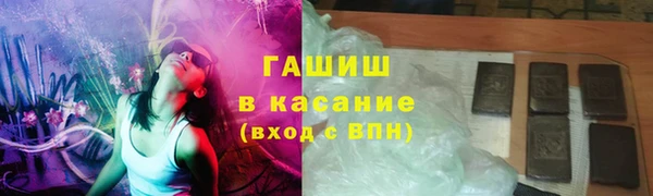 каннабис Балабаново