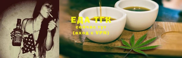 каннабис Балабаново