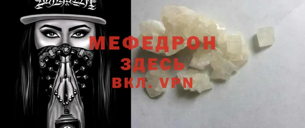 меф Балахна