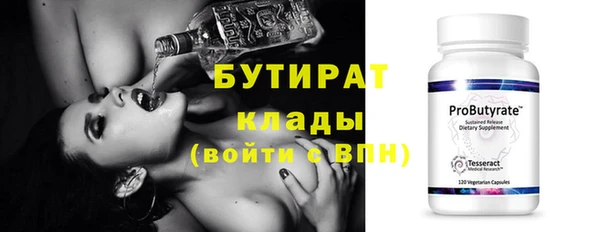дистиллят марихуана Армянск