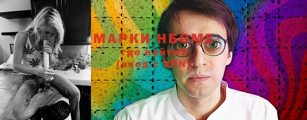 меф Балахна