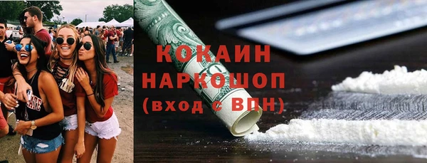 каннабис Балабаново