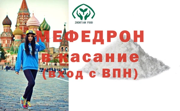 меф Балахна