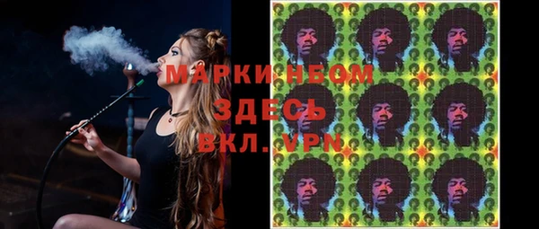 каннабис Балабаново