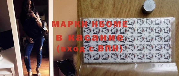 каннабис Балабаново
