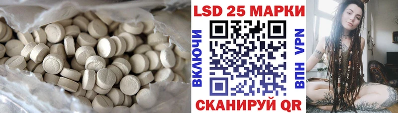 LSD-25 экстази ecstasy  Соликамск 