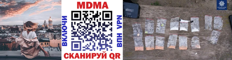 MDMA crystal  Соликамск 