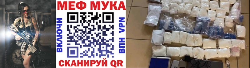 Мефедрон mephedrone  наркошоп  Соликамск 