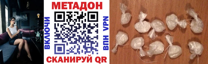 Метадон кристалл  Соликамск 