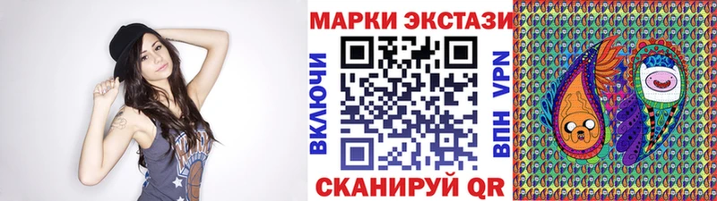 Наркотические марки 1,5мг  цена   Соликамск 